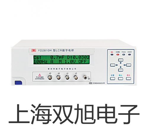 SBWR4260T温度变送器,SBWR-4260T,【双旭牌】采购
