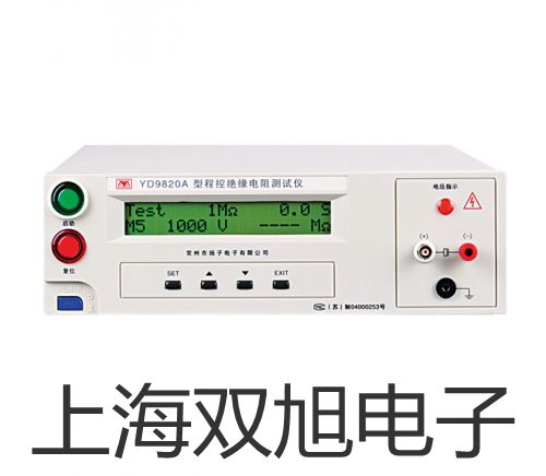 PHGF-31 沉入式带超声波清洗装置pH发送器 【双旭牌】对照