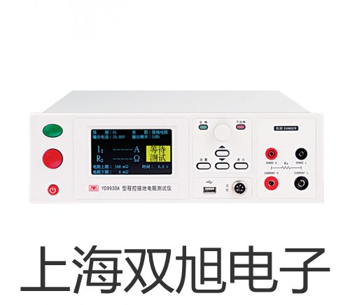 隔爆型本安型带热电阻温度变送器SBWZ-2480/64SD【双旭牌】采购