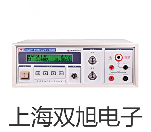 VICTOR 88A数字万用表【双旭牌】价格