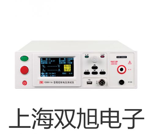 LCG-400涡街式蒸汽流量计【双旭牌】电子文档