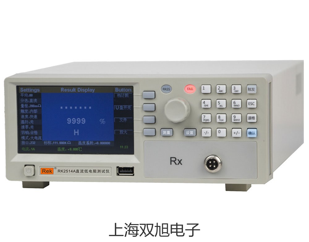 光电开关E3JM-10P1【双旭牌】电子文档