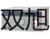 WZPK363S化工专用热电阻电偶,WZPK-363S,【双旭牌】价格