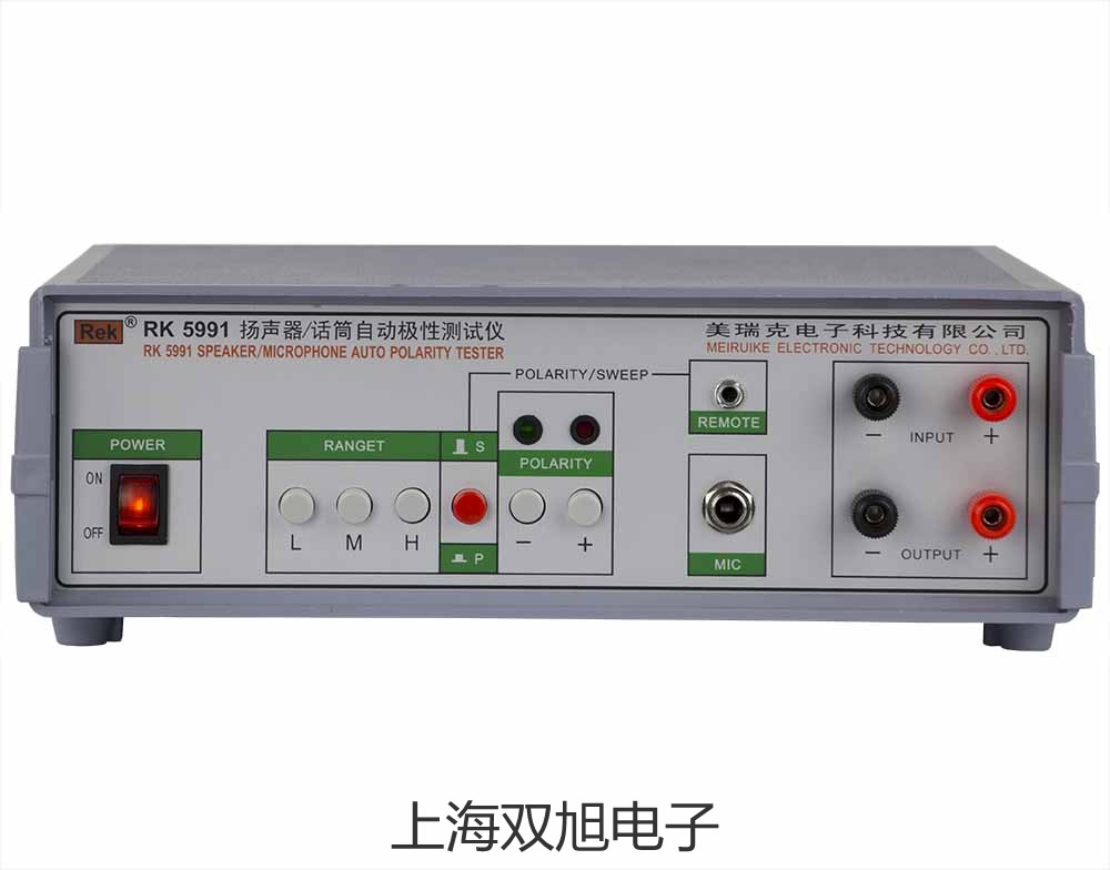 TN-2340紫外线强度计TN2340【双旭牌】对照