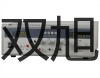WZC269铜热电阻,WZC-269【双旭牌】使用说明书