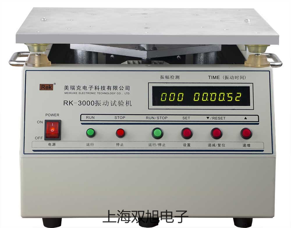 SK-5000J指针式模拟万用表【双旭牌】电子文档