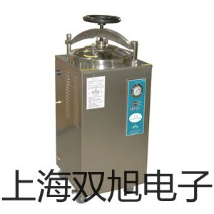 隔爆型本安型带热电偶电阻温度变送器SBWR-2184/440KI【双旭牌】电子文档