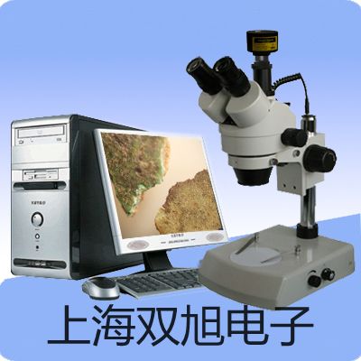 FM110-A液体涡轮流量计【双旭牌】采购