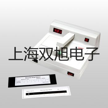 MD4G+数字式木材水分测试仪【双旭牌】使用说明书