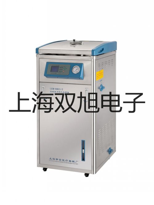 隔爆型本安型带热电偶电阻智能型温度变送器SBWR-2181/240KI【双旭牌】电子文档
