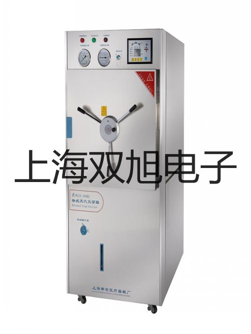 WRP石油化工专用热电偶【双旭牌】使用说明书