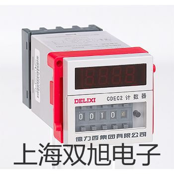C-64电导率测试仪【双旭牌】电子文档