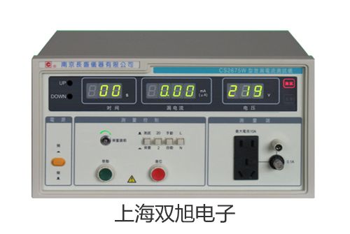 光电开关E3F3-R4P2【双旭牌】价格