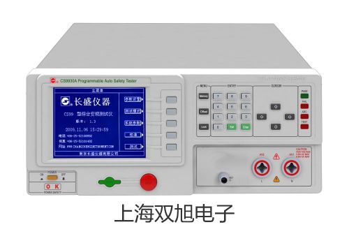 GDYS-103SZ 铍测定仪【双旭牌】价格