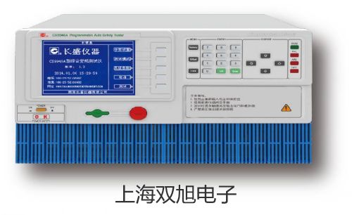 隔爆型本安型带热电偶电阻智能型温度变送器SBWR-2281/440KD【双旭牌】选择