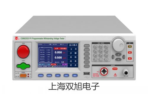 WRE-240D多点热电偶【双旭牌】使用说明书