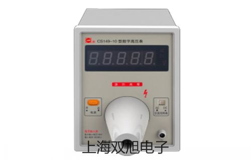 电接式双金属温度计WSSX-472【双旭牌】使用说明书