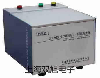 化工专用热电偶电阻WRN-002【双旭牌】对照