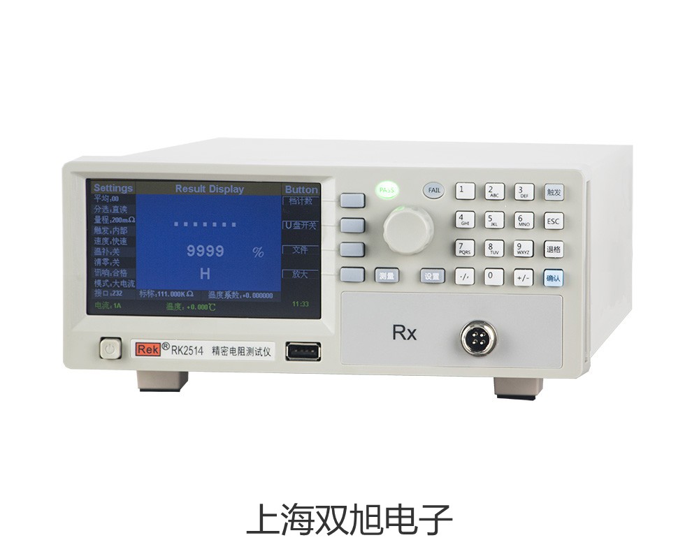 WREK2240隔爆型本安型不锈钢接线盒热电偶WREK2-240 【双旭牌】电子文档