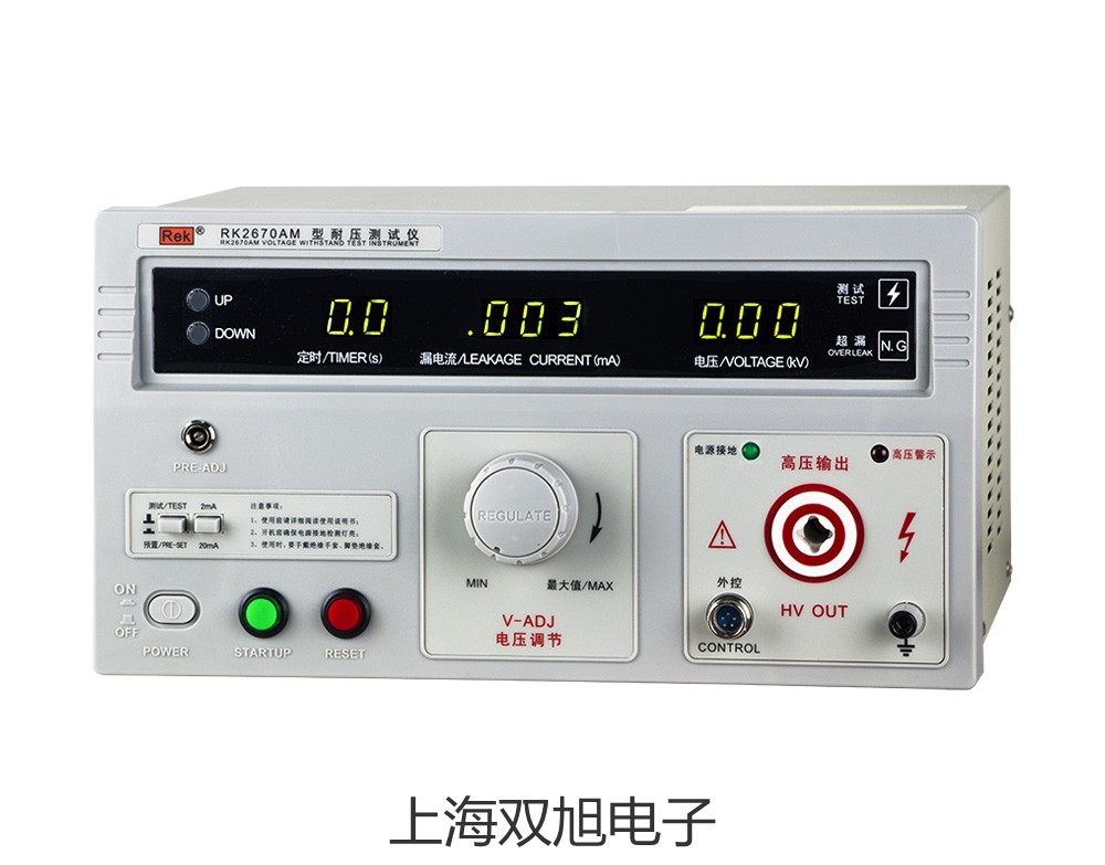 HIOKI3285-20交/直流钳形表【双旭牌】采购