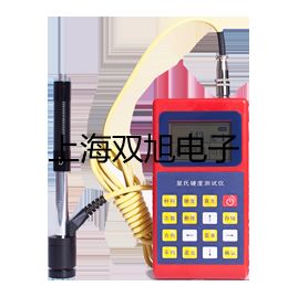 WZPK163S化工专用热电偶电阻,WZPK-163S,【双旭牌】选择