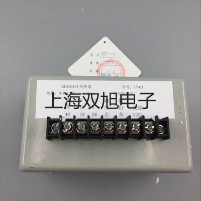 化工专用热电偶电阻WZP2-130【双旭牌】选择