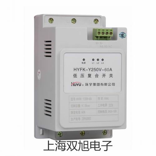 隔爆型本安型带热电偶电阻智能型温度变送器SBWR-4284/240D【双旭牌】对照