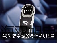 T-75防水EC/TDS测试仪【双旭牌】使用说明书