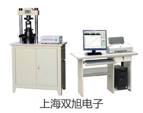 接近开关光电传感器E2E-X2D1【双旭牌】使用说明书
