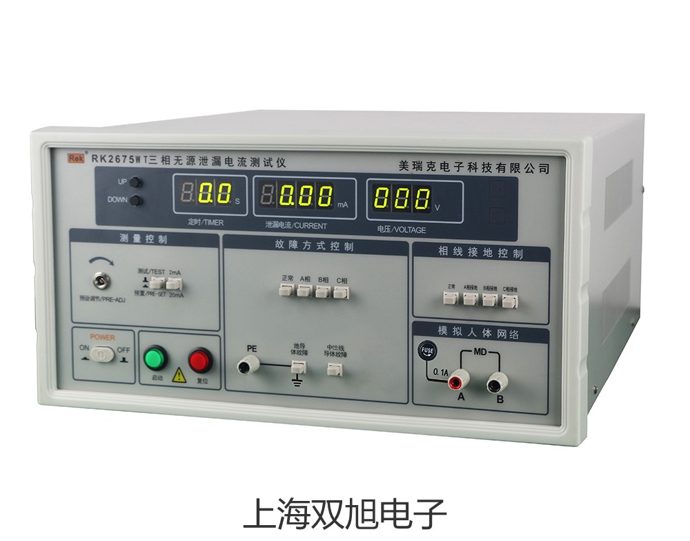 管特性测试装置 XJ27104【双旭牌】使用说明书