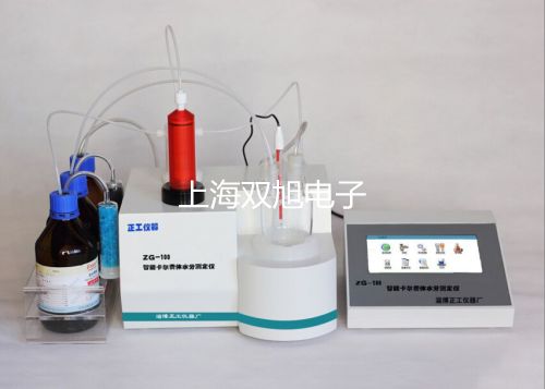 GDYS-103SZ 铍测定仪【双旭牌】价格