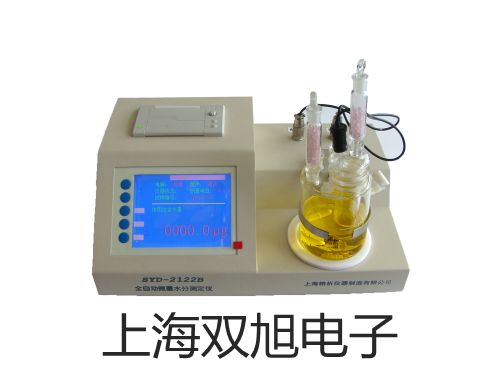 MD4G 水分测试仪【双旭牌】价格