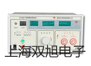 隔爆型本安型带热电偶电阻智能型温度变送器SBWR-4284/440I【双旭牌】价格