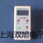 WRE2-220装配式热电偶【双旭牌】使用说明书