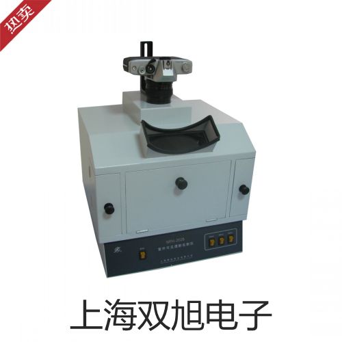 WRN2130化工专用热电偶电阻,WRN2-130,【双旭牌】比较