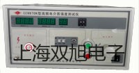 隔爆型本安型带热电偶电阻智能型温度变送器SBWR-2284/440D【双旭牌】对照