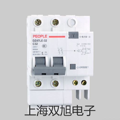 PH-51pH测试笔 【双旭牌】对照