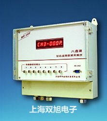 隔爆型本安型带热电偶电阻智能型温度变送器SBWR-2284/240KD【双旭牌】使用说明书