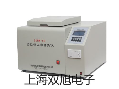 化工专用热电偶电阻WREK-1315【双旭牌】采购