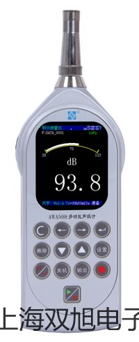 DK-2明渠流量计【双旭牌】电子文档