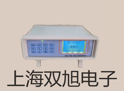SBWZ4480/24SKI隔爆型,本安型带铠装热电偶温度变送器,SBWZ-4480/24SKI,【双旭牌】选择