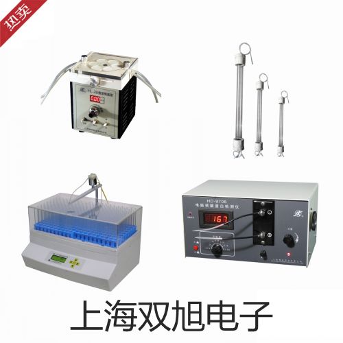 LD系列电子天平(方盘)LD1000*1【双旭牌】对照
