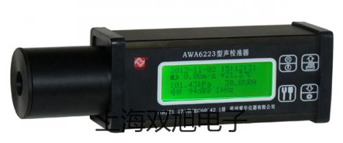 耐腐型耐磨型热电偶电阻WRE-330-F【双旭牌】电子文档