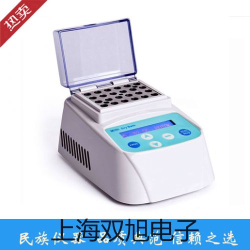 2040钳形表【双旭牌】选择