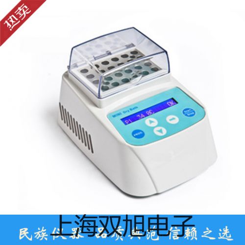 GDYS-103SD 重碳酸盐测定仪 【双旭牌】采购