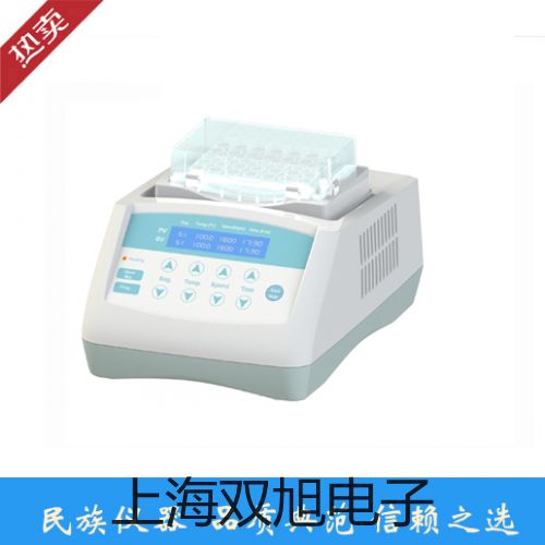 VE-10振动校准仪【双旭牌】选择