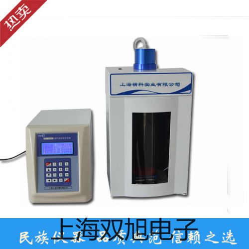 MD4G+数字式木材水分测试仪【双旭牌】使用说明书