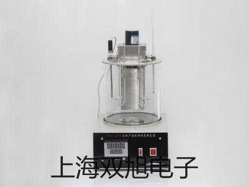 隔爆型本安型带热电偶电阻温度变送器SBWR-2184/440KI【双旭牌】电子文档