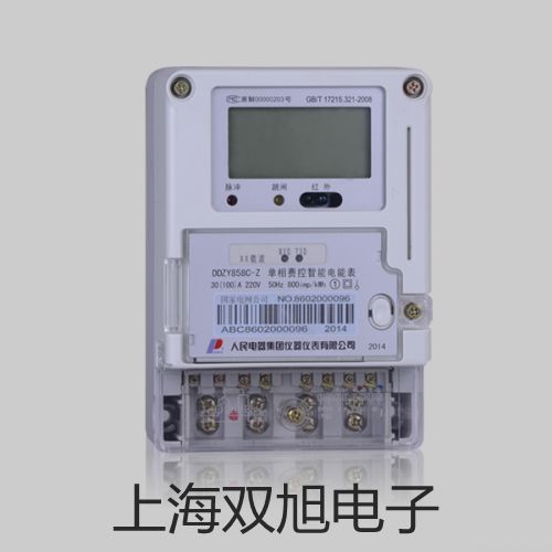 GDYS-103SA2 砷测定仪 【双旭牌】选择