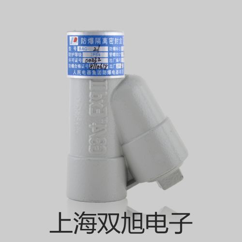 M530P标准型台式PH/mV/温度测试仪【双旭牌】比较